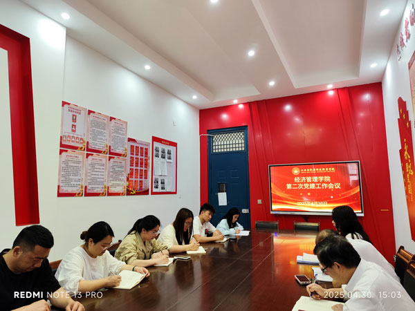微信图片_20250430161231.jpg