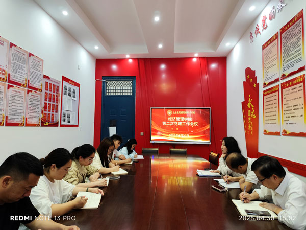 微信图片_20250430161239.jpg