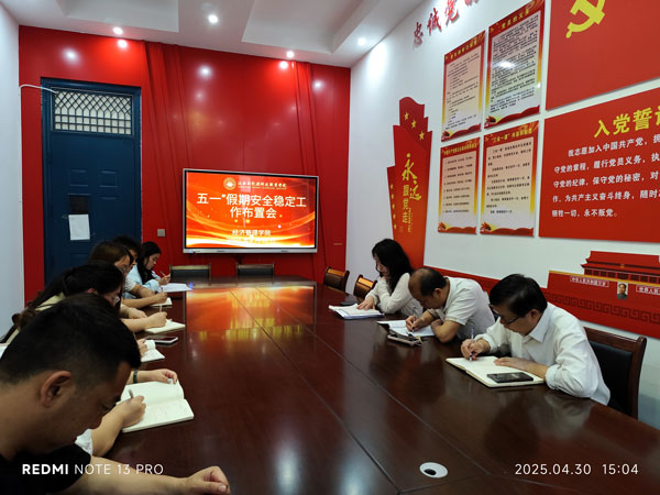 微信图片_20250430161924.jpg